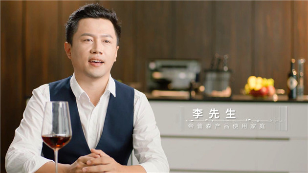 使用体验——李先生