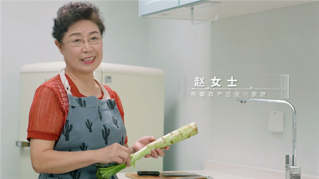 使用体验——赵女士